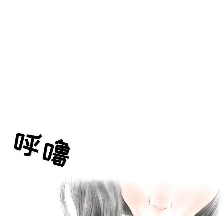 情事物語Second第16話