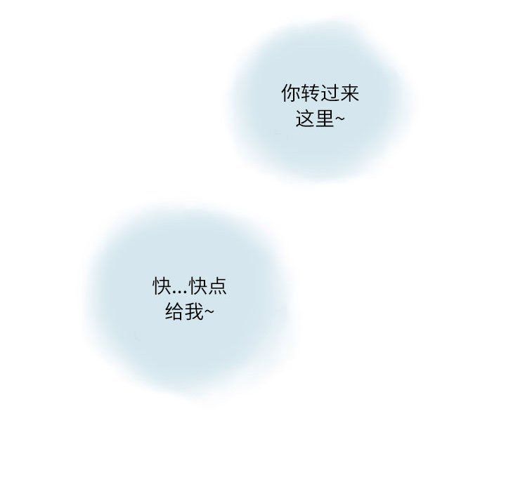 情事物語Second第16話