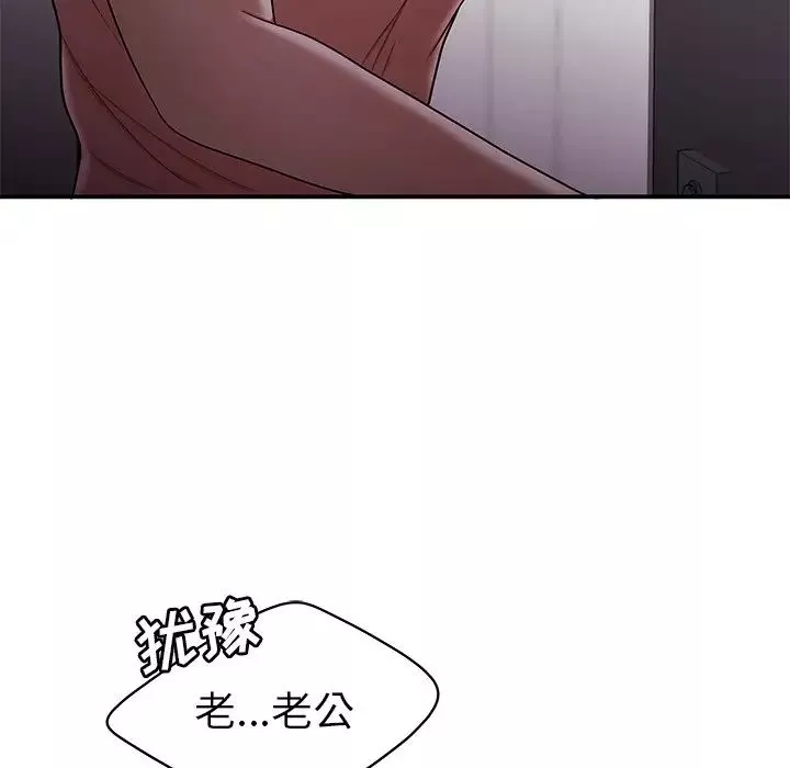 致命牢籠第40话