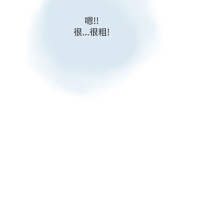 情事物語Second第16話