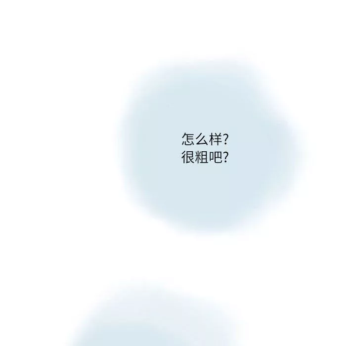 情事物語Second第16話