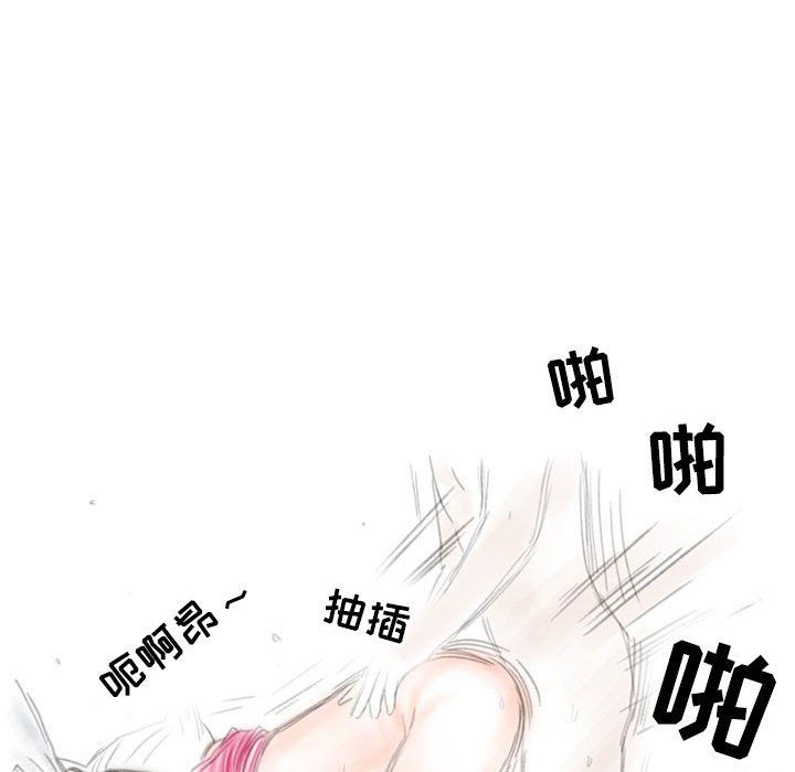 情事物语Second第16话