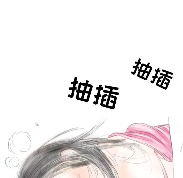 情事物語Second第16話