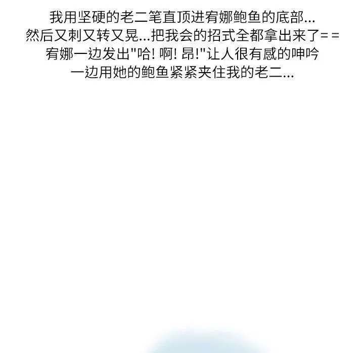 情事物語Second第16話