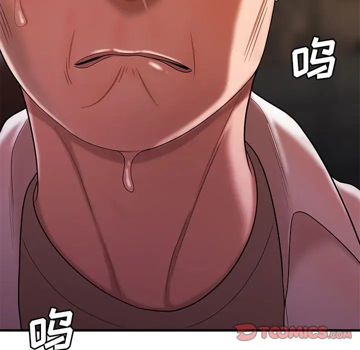 致命牢籠第40话