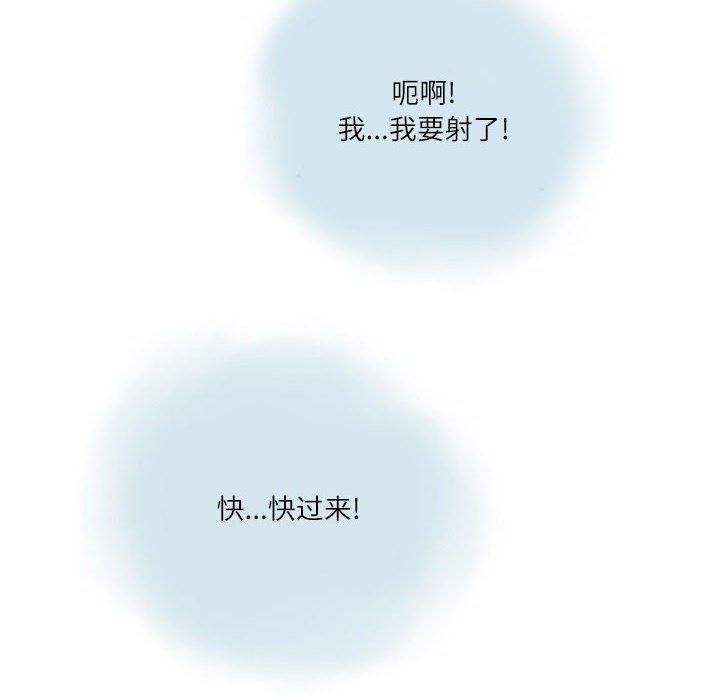 情事物语Second第16话