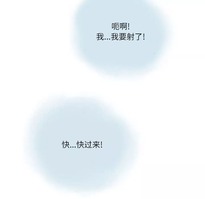 情事物語Second第16話