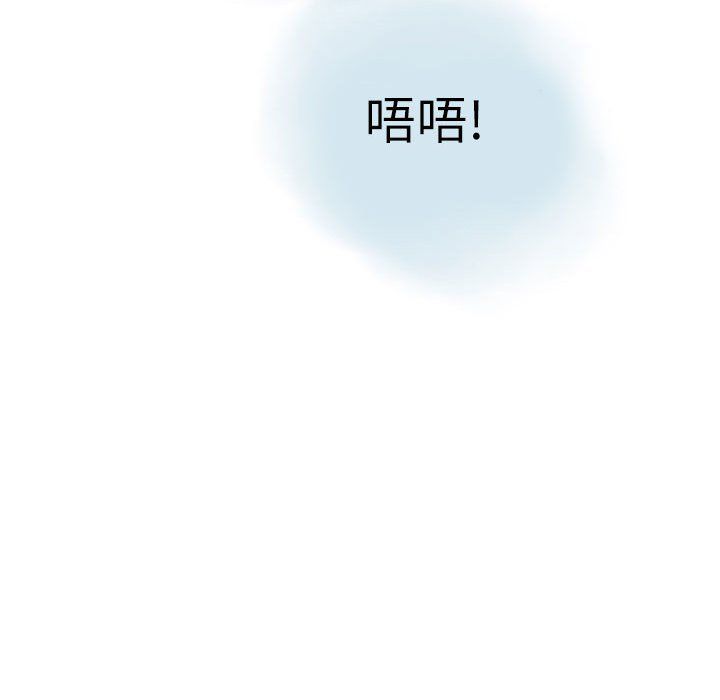 情事物语Second第16话