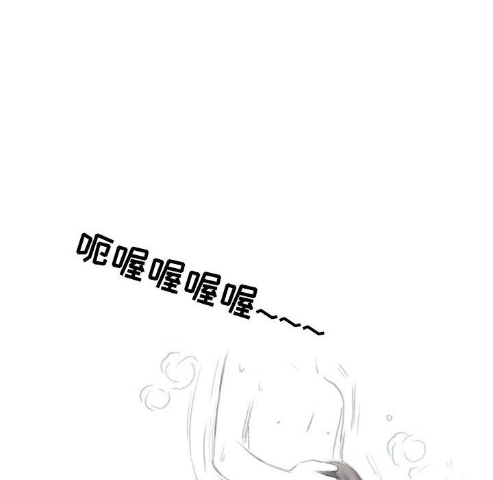 情事物语Second第16话