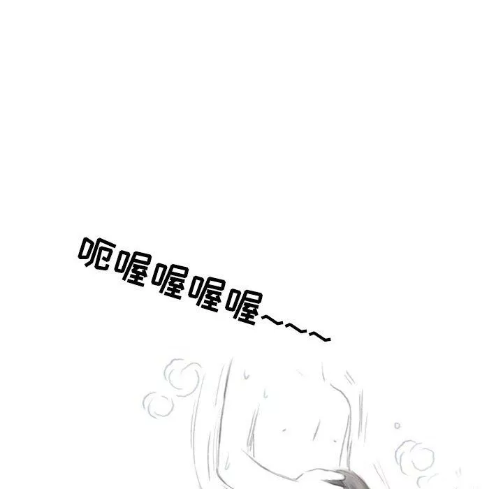 情事物語Second第16話