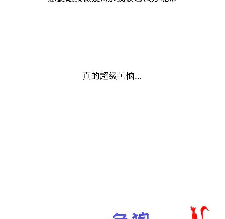 情事物語Second第16話