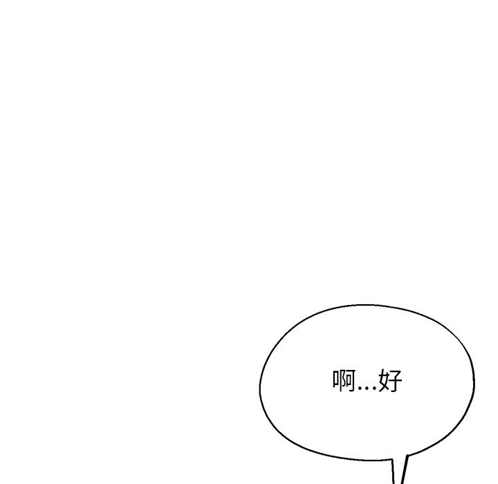瑜珈初体验第1话