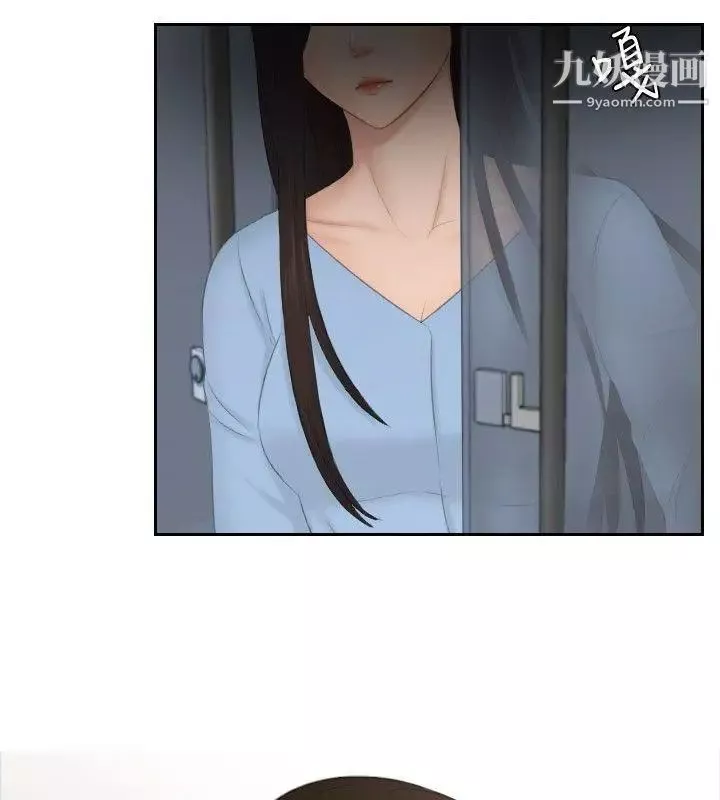 本能解決師第35話-這女人哪裡怪怪的(1)