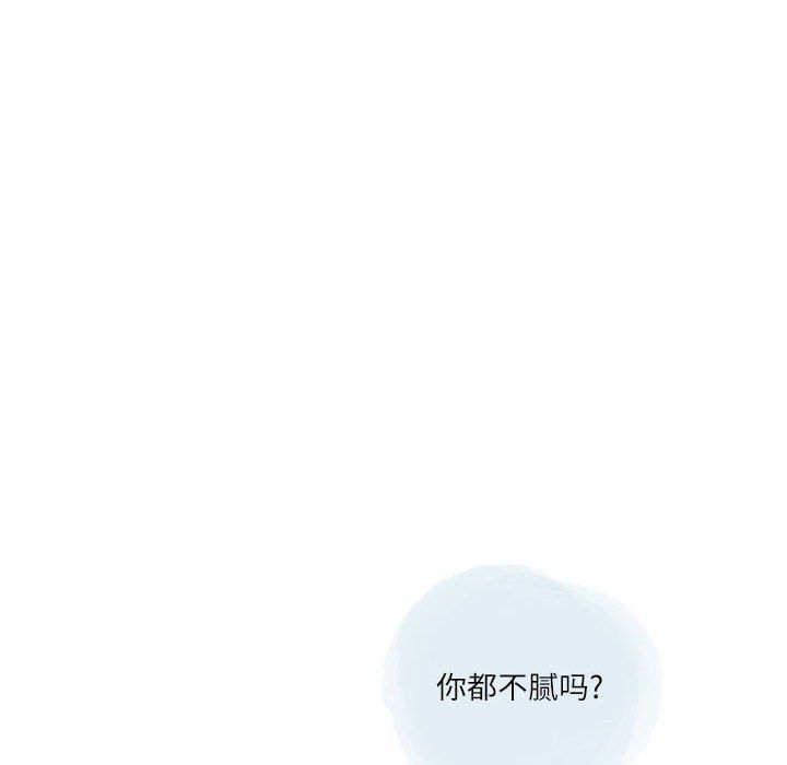 情事物語Second第17話