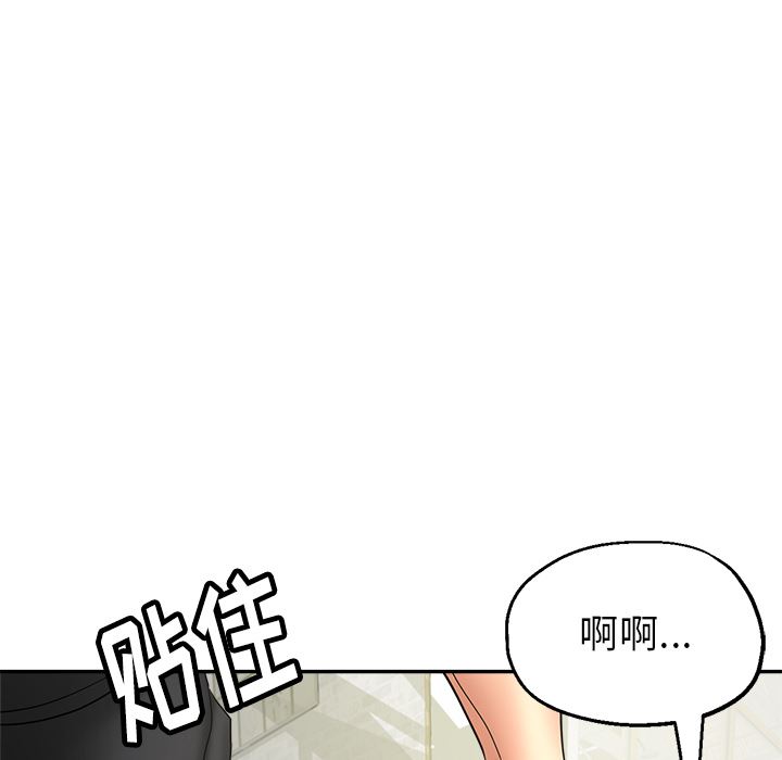 瑜珈初体验第1话