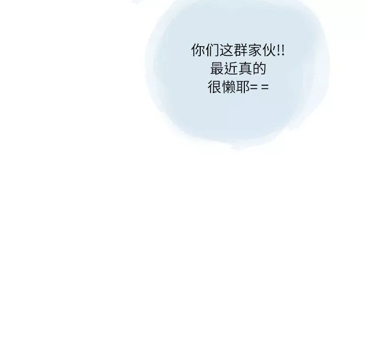 情事物語Second第17話