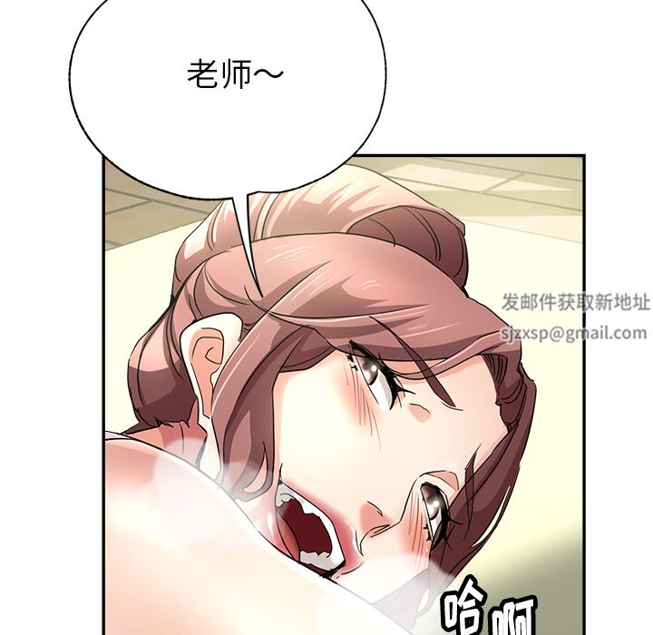 瑜珈初体验第1话