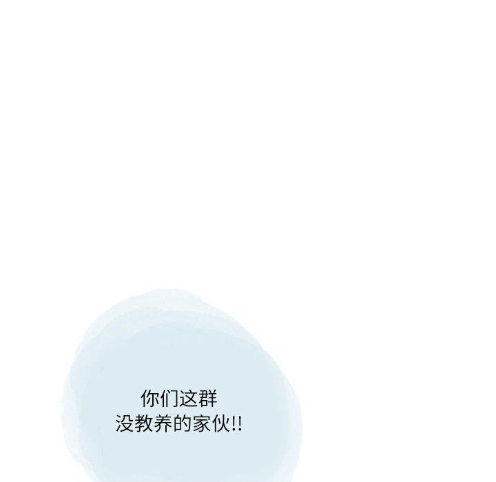 情事物语Second第17话