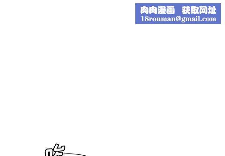 致命牢籠第41话