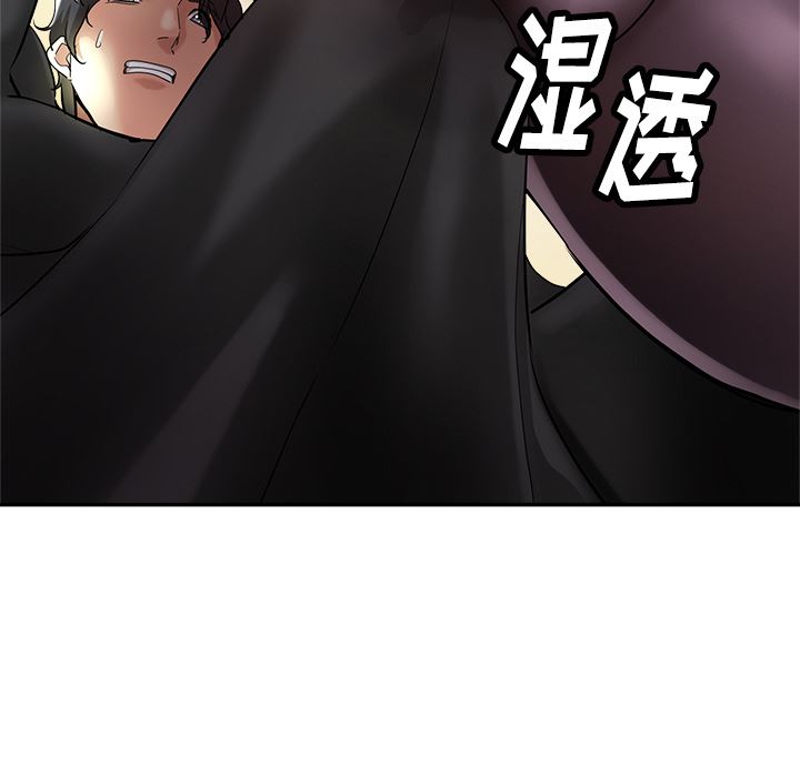瑜珈初体验第1话