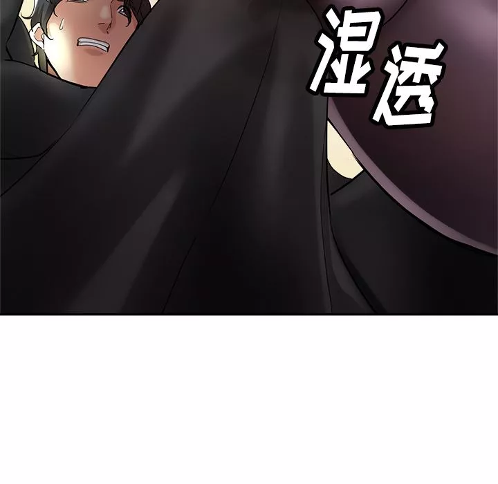 瑜珈初體驗第1話