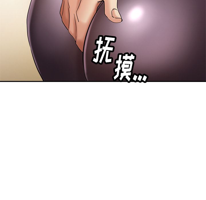 瑜珈初体验第1话