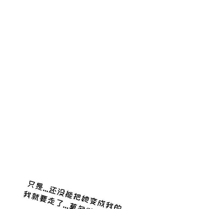 情事物語Second第17話