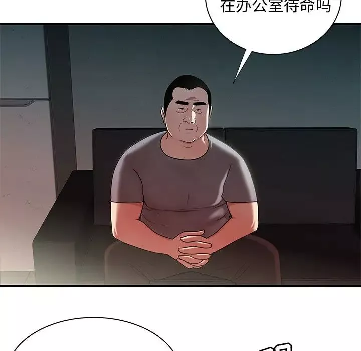 致命牢籠第41话