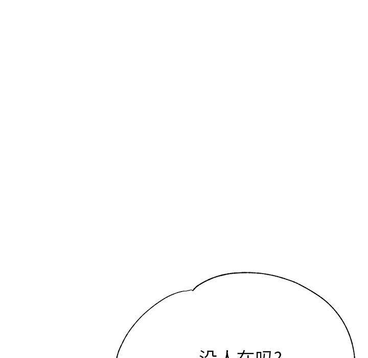 瑜珈初体验第1话