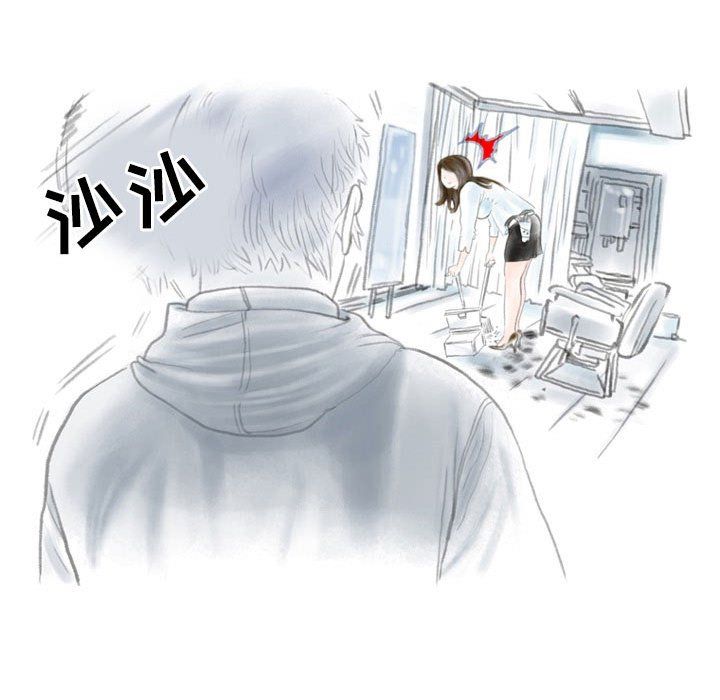 情事物语Second第17话