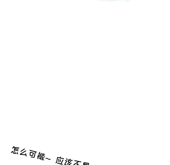 情事物语Second第17话
