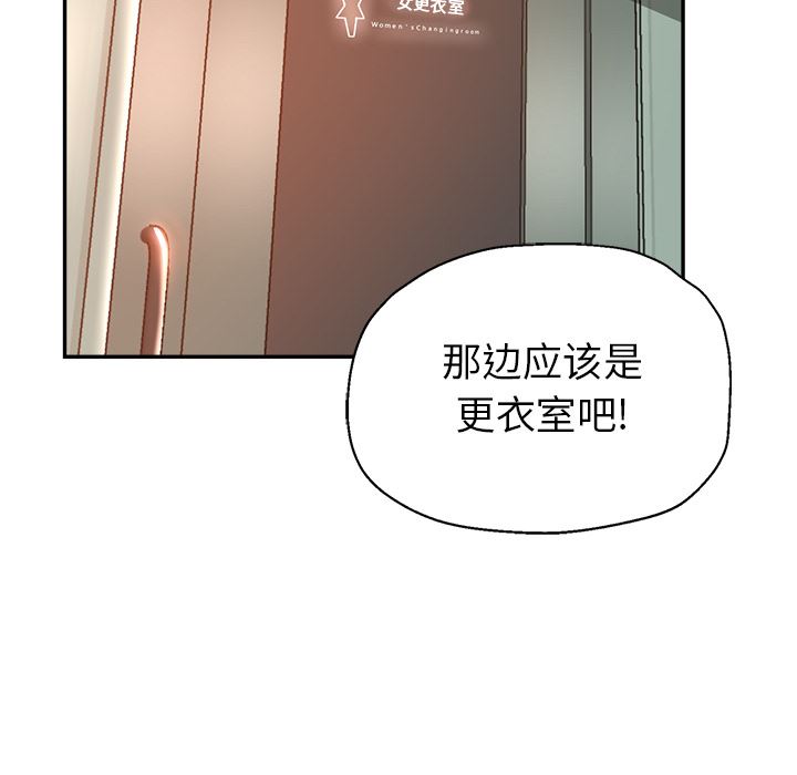 瑜珈初体验第1话