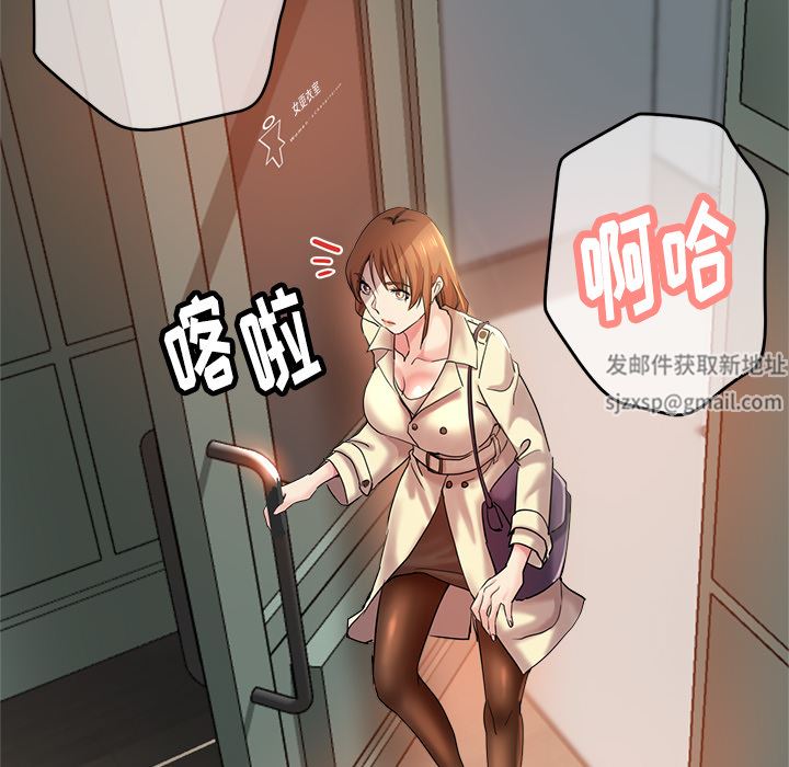 瑜珈初体验第1话