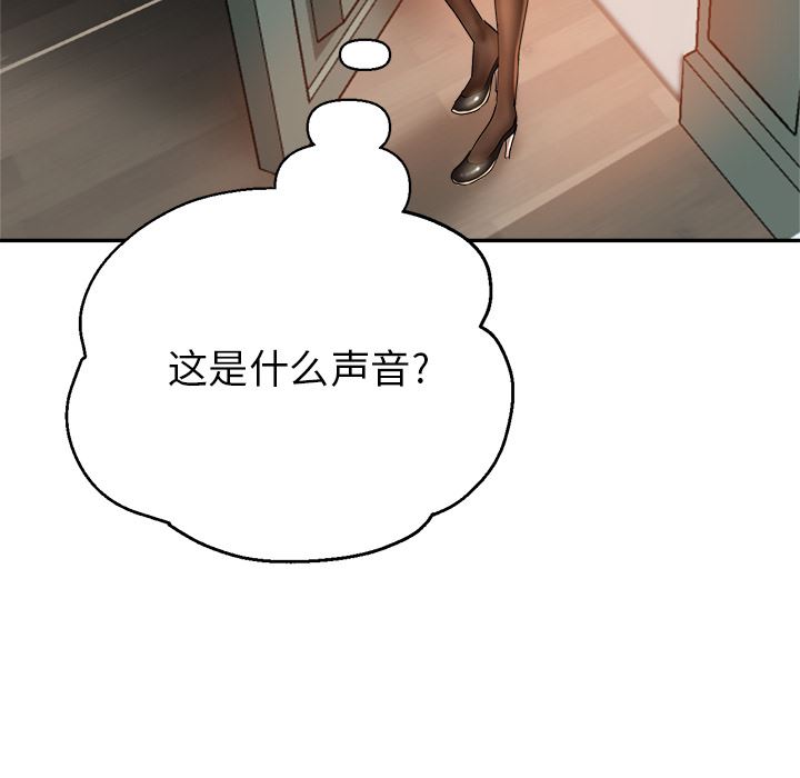 瑜珈初体验第1话