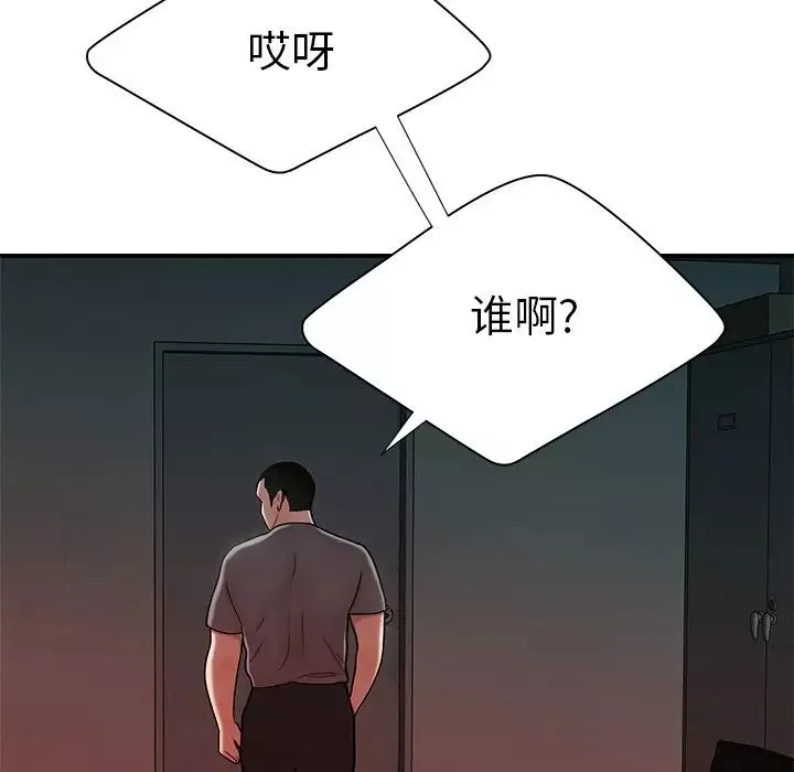 致命牢籠第41话