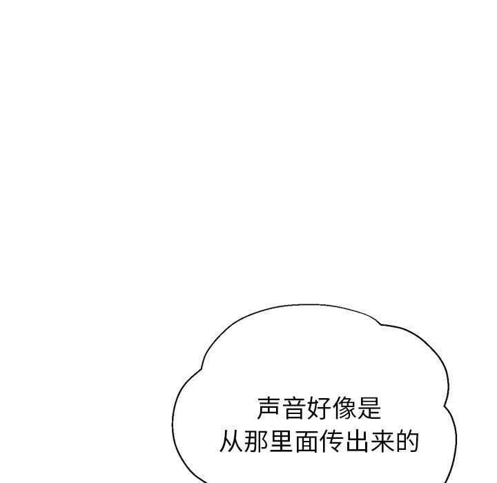 瑜珈初体验第1话
