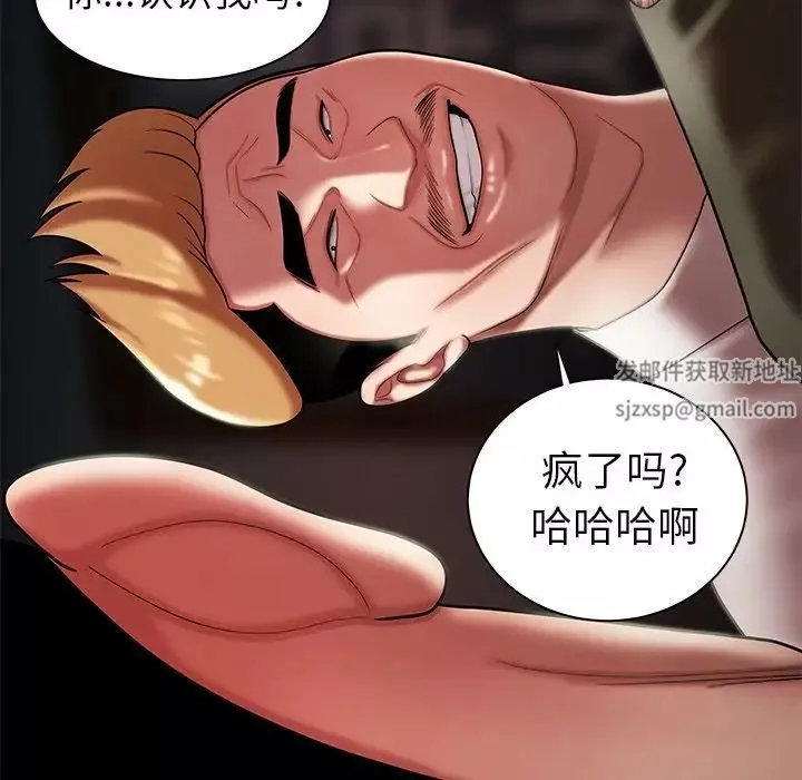 致命牢籠第41话