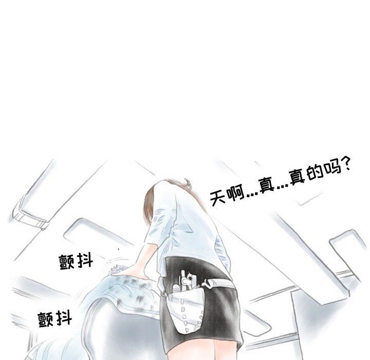 情事物语Second第17话