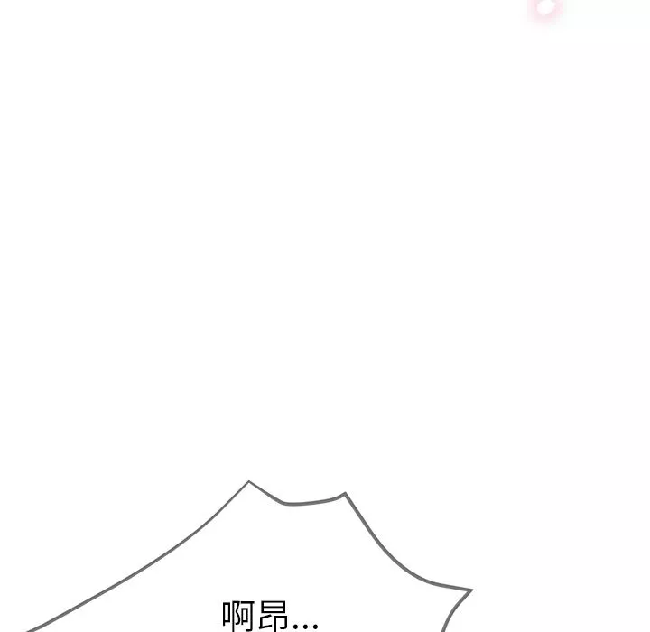 瑜珈初體驗第1話