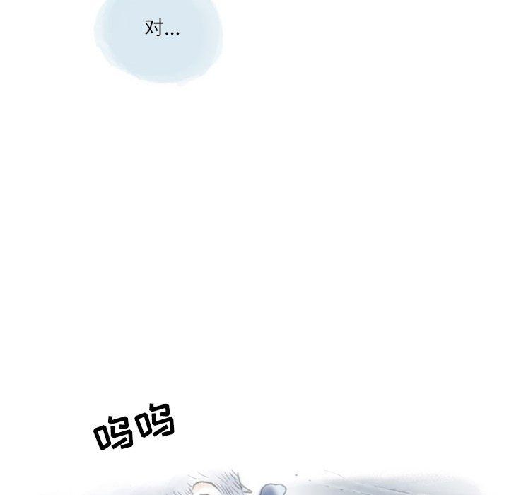 情事物語Second第17話