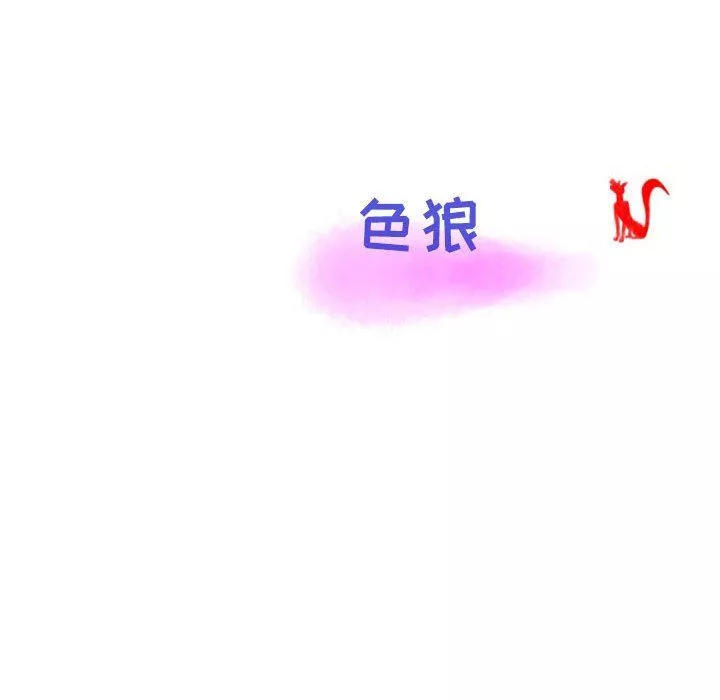 情事物語Second第17話