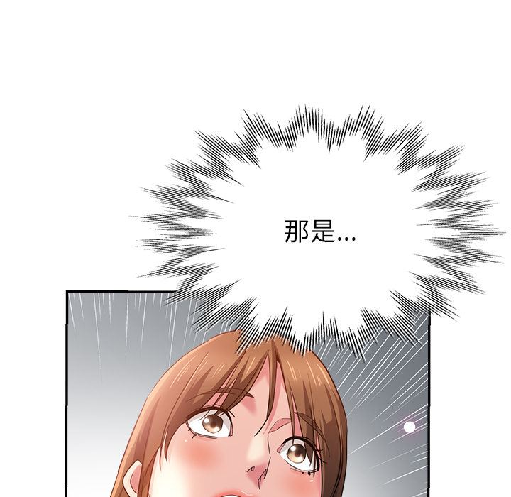 瑜珈初体验第1话