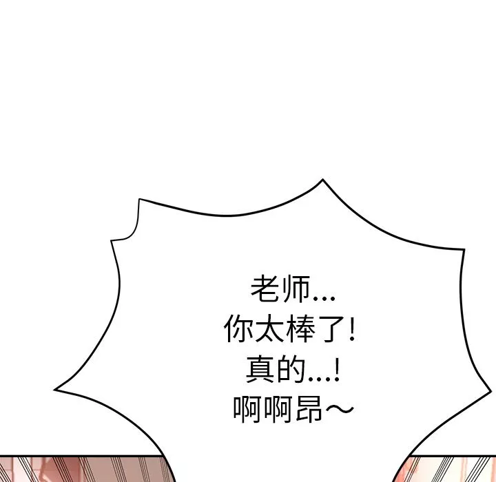 瑜珈初體驗第1話