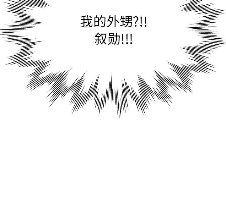 瑜珈初體驗第1話
