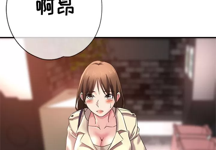瑜珈初體驗第2話