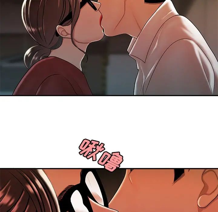 致命牢籠第41话