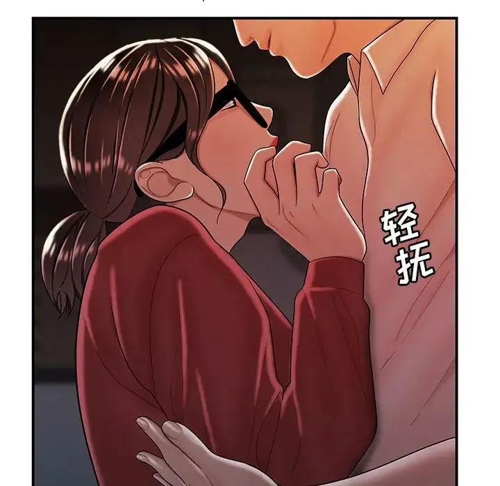 致命牢籠第41话