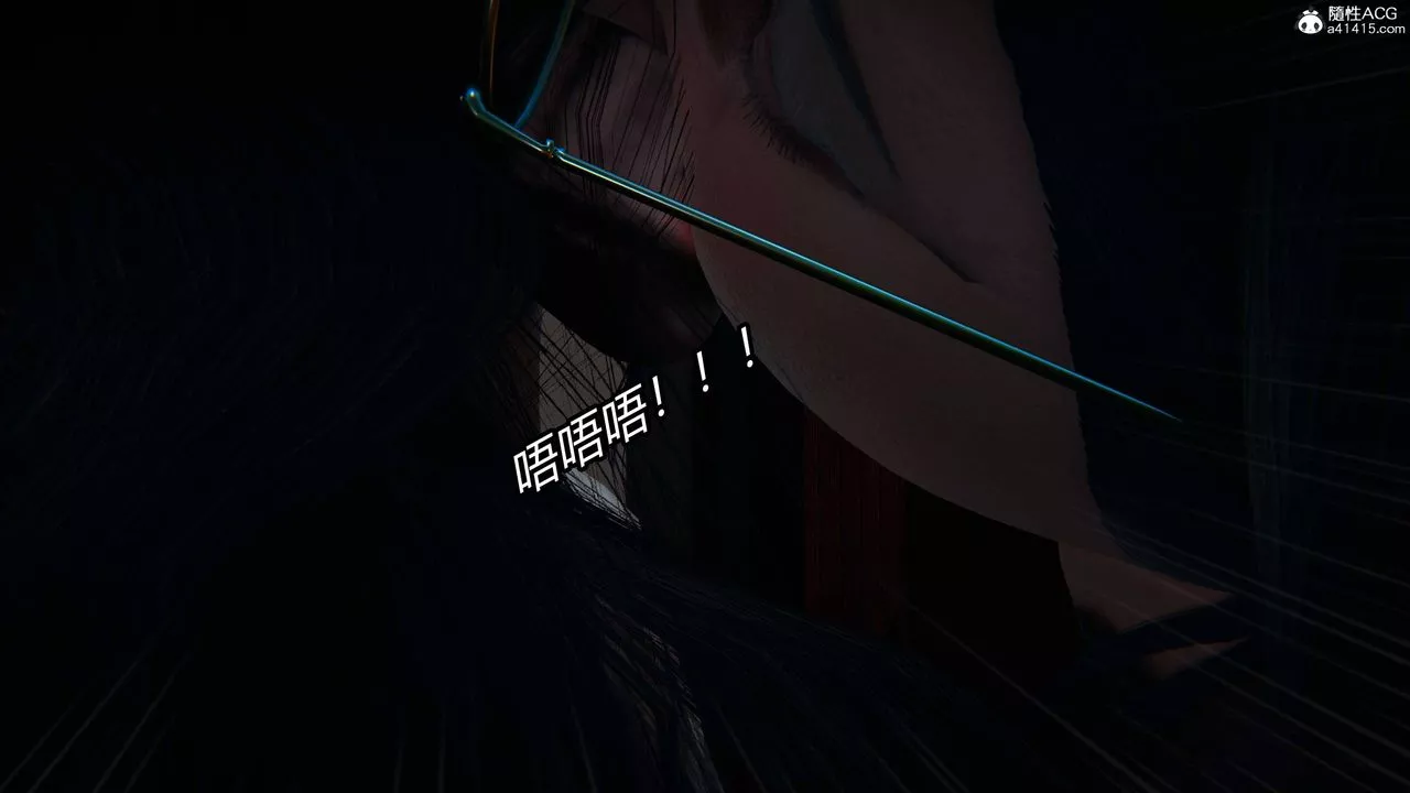 [3D]逆轉第三季第14話