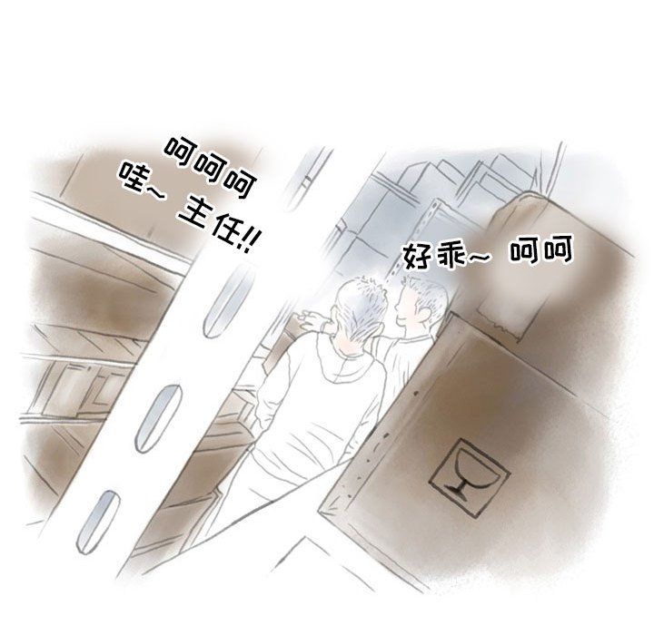 情事物語Second第18話