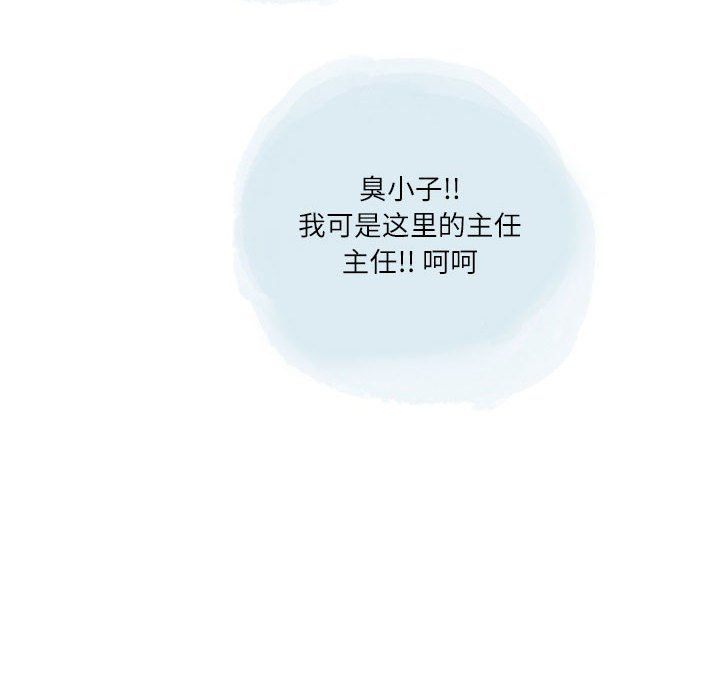 情事物語Second第18話